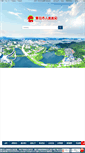 Mobile Screenshot of huangshi.gov.cn